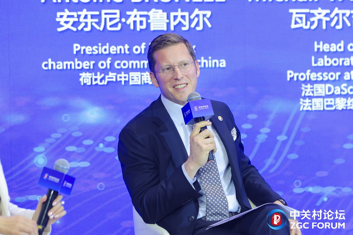Antoine Bruneel speaking at ZGC Forum, Beijing